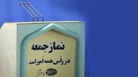 تهدید اسرائیل با داس و تبر در نماز جمعه رامسر !+ ویدئو