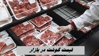 قیمت گوشت در بازار زیر 500 هزار تومان نیست !