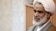 چه کسانی صلاحیت مناصب کلیدی را ندارند؟