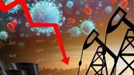 کرونا مسبب بزرگترین کاهش تاریخی تقاضا برای انرژی