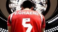 محکومیت سنگین فرهاد قائمی + جزئیات