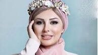 تبریک «نیوشا ضیغمی» برای ازدواج «الهام حمیدی»