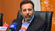 تعداد بانوان مدیر در این وزارتخانه بیش از دو نیم برابر شده است