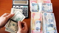 زائران اربعین دینار عراق را چقدر می خرند ؟