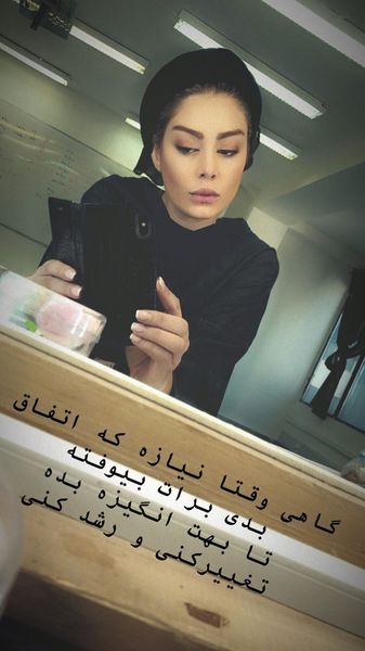 نوشته های زیبای سحر قریشی + عکس