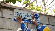 نامگذاري جالب پل هاي بزرگراه امام علي(ع)/ تخلف شهرداران مناطق در نامگذاري معابر
