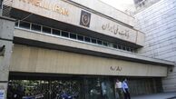 مالباختگان بانک ملی به پلیس مراجعه کنند