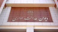 قانون جدید به نفع کارمندان قراردادی 