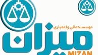 دستگيري متهمان نشر اکاذيب درباره موسسه مالي وابسته به دادگستري