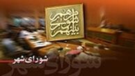 تشکر شورا از عملکرد شهرداری در خصوص پاساژ علاءالدین