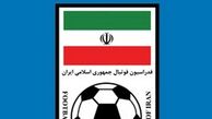 رأیی که به زودی صادر خواهد شد