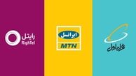 احتمال نقض حریم خصوصی مردم با اختلال اپراتور موبایل! 