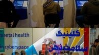 افتتاح اولین کلینیک سلامت ذهن فضای مجازی در کشور