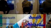 افتتاح اولین کلینیک سلامت ذهن فضای مجازی در کشور