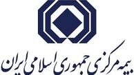 هشدار بیمه مرکزی نسبت به سودجویان 