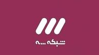 ساخت دکور 1500 متری برای یک مسابقه تلویزیونی 