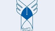 ساعت تدریس اساتید حق‌التدریس دانشگاه آزاد اعلام شد