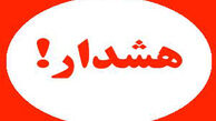 هشدار آتش‌نشانی درباره اخاذی سودجویان برای جذب کمک‌های مردمی