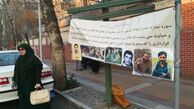 بنر خانم تهرانی مقابل مجمع تشخیص