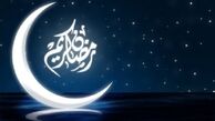 دعا و نماز روز بیست و یکم ماه رمضان