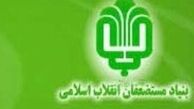 رییس بنیاد مستضعفان: پلاسکوی جدید را دوساله می‌سازیم 