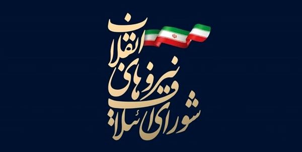 حضور همه نامزدهای پیروز انتخابات تهران در نشست شورای ائتلاف
