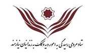 آزادی ۱۱۳ هزار زندانی جرایم غیرعمد در ۳۰ سال گذشته