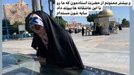 مژده لواسانی بر مزار سردار بی سر+عکس