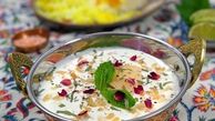 با خواص موسیر و ترکیب آن با ماست آشنا شوید