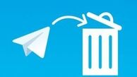 چگونه اکانت تلگرام را دیلیت کنیم؟