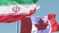 درخواست ایران از کانادا برای رفع موانع خدمات کنسولی