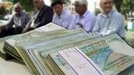 وام 400 میلیونی مسکن با نرخ بهره پایین