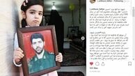 اسلام مرز نمی‌شناسد