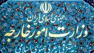 احضار سفیر آلمان به وزارت خارجه