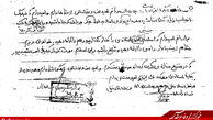 وصیتنامه شهید غواص «مهدی عبدالله زاده»