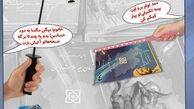 3 کاربرد جدید دفترچه بیمه را ببینید!