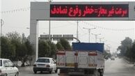 کنترل ترافیک هوشمند می‌شود