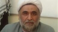  امنیت اخلاقى و اجتماعى خاستگاه عمومى 