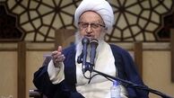 نهج‌البلاغه در میان مردم مهجور مانده است