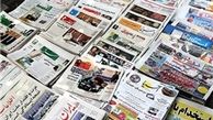 واریز ۲ میلیون تومان تا پایان هفته به حساب حجاج