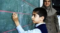 حقوق معلمان در سال ۱۴۰۴ مشخص شد + زمان افزایش حقوق