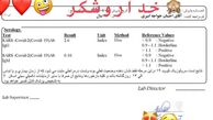 منفی شدن‌تست کرونا احسان‌خواجه امیری + عکس