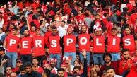 تجمع هواداران پرسپولیس مقابل مجلس