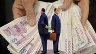 طرح «حقوق و مزایای مدیران» در دستور کار مجلس