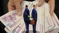 طرح «حقوق و مزایای مدیران» در دستور کار مجلس