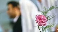 تامین جهیزیه نوعروسان نیازمند تهرانی از محل صدقات