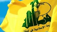 حزب الله لبنان حمله تروریستی کربلا را محکوم کرد