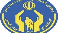 چرا کمیته امداد در روزهای بحرانی برق، خاموشی ندارد؟