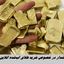 هشدار در خصوص خرید طلای آب‌شده آنلاین 