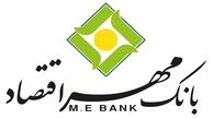 تاکید معاون نظارتی بانک مرکزی بر سلامت مالی بانک مهر اقتصاد